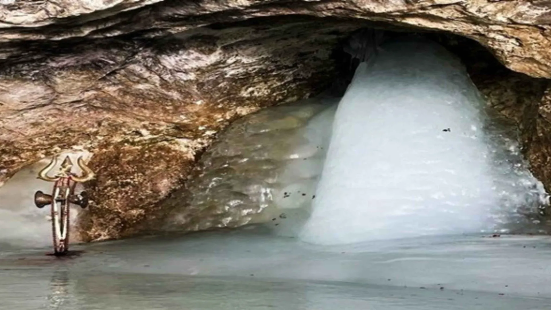Amarnath