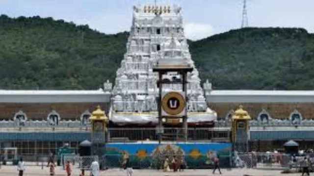 Tirumala