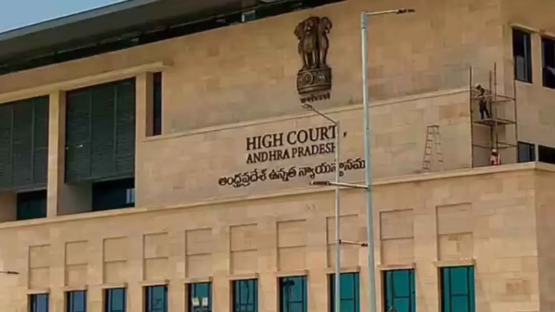 High Court: ఏపీలో చర్చనీయాంశంగా మారిన సాయికృష్ణ మిస్సింగ్ కేసు.. హెబియస్ కార్పస్ పిటిషన్‌పై స్పందించిన హైకోర్టు!