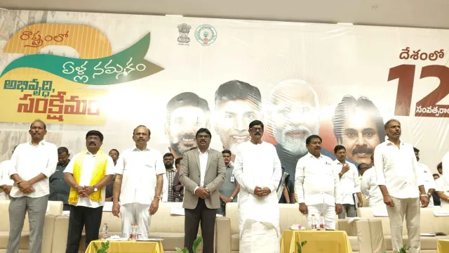TDP
