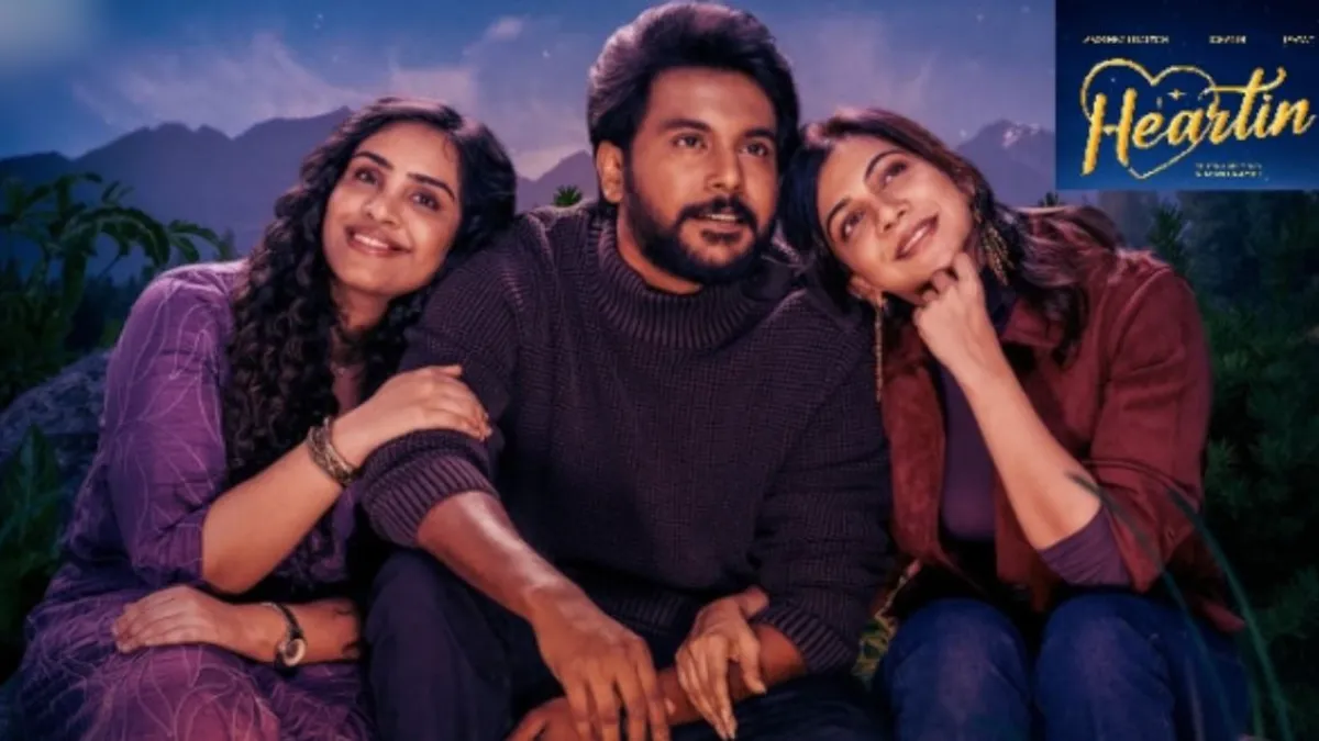 Heartin Movie: ‘నా పేరు పక్కన కులం పేరు వద్దు’.. యువ హీరో సంచలన నిర్ణయం! నెటిజన్ల ప్రశంసల జల్లు!