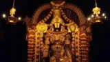 TTD Updates: భక్తులకు గుడ్ న్యూస్... రూ. 10,500 అవసరం లేదు.. కేవలం రూ. 120 కే శ్రీవారి దర్శనం!