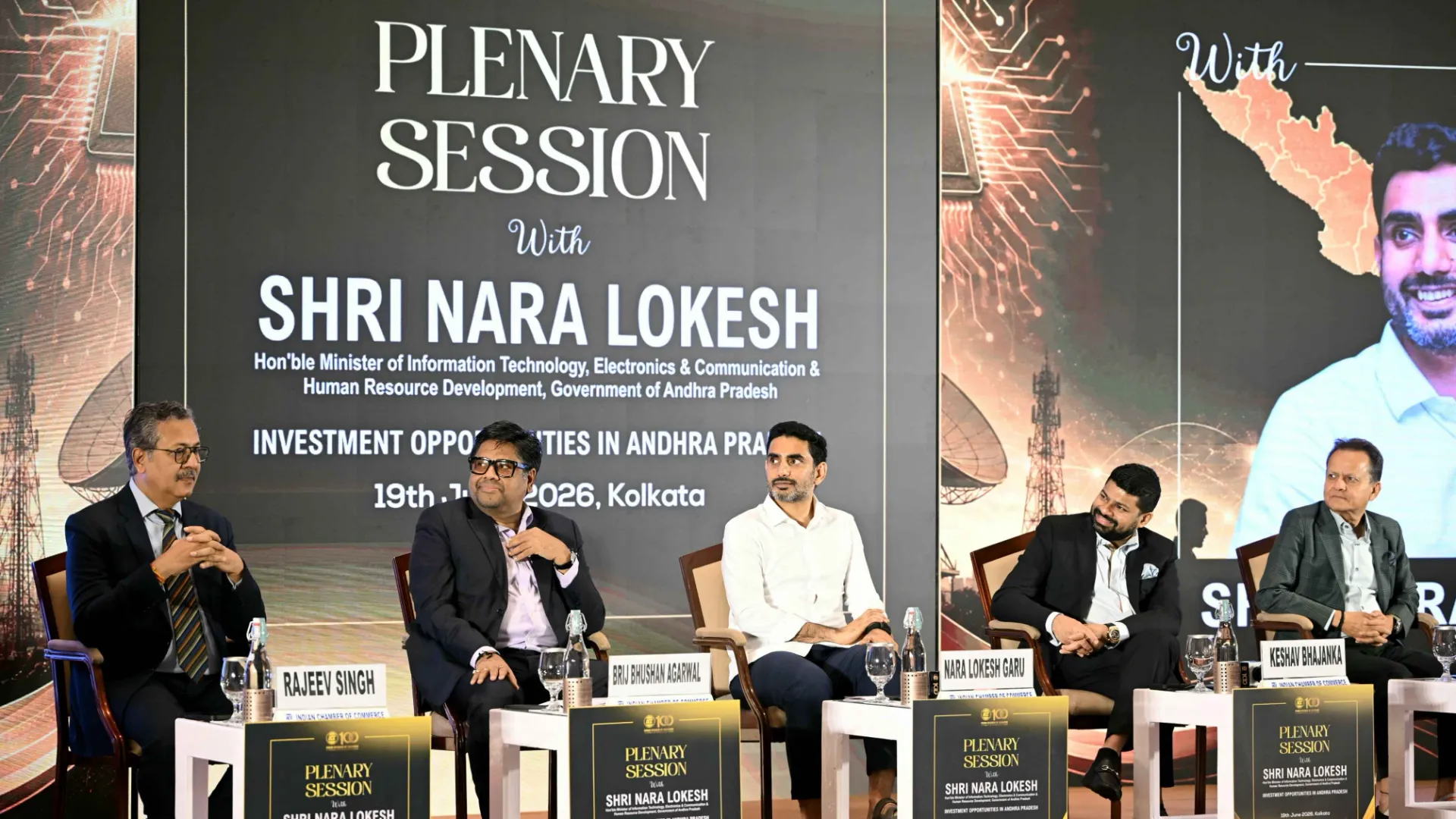 Nara Lokesh
