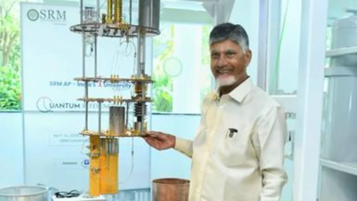Quantum Valley: అమరావతికి సరికొత్త రికార్డు...దేశంలోనే ఫస్ట్ డైల్యూషన్ రిఫ్రిజిరేటర్!