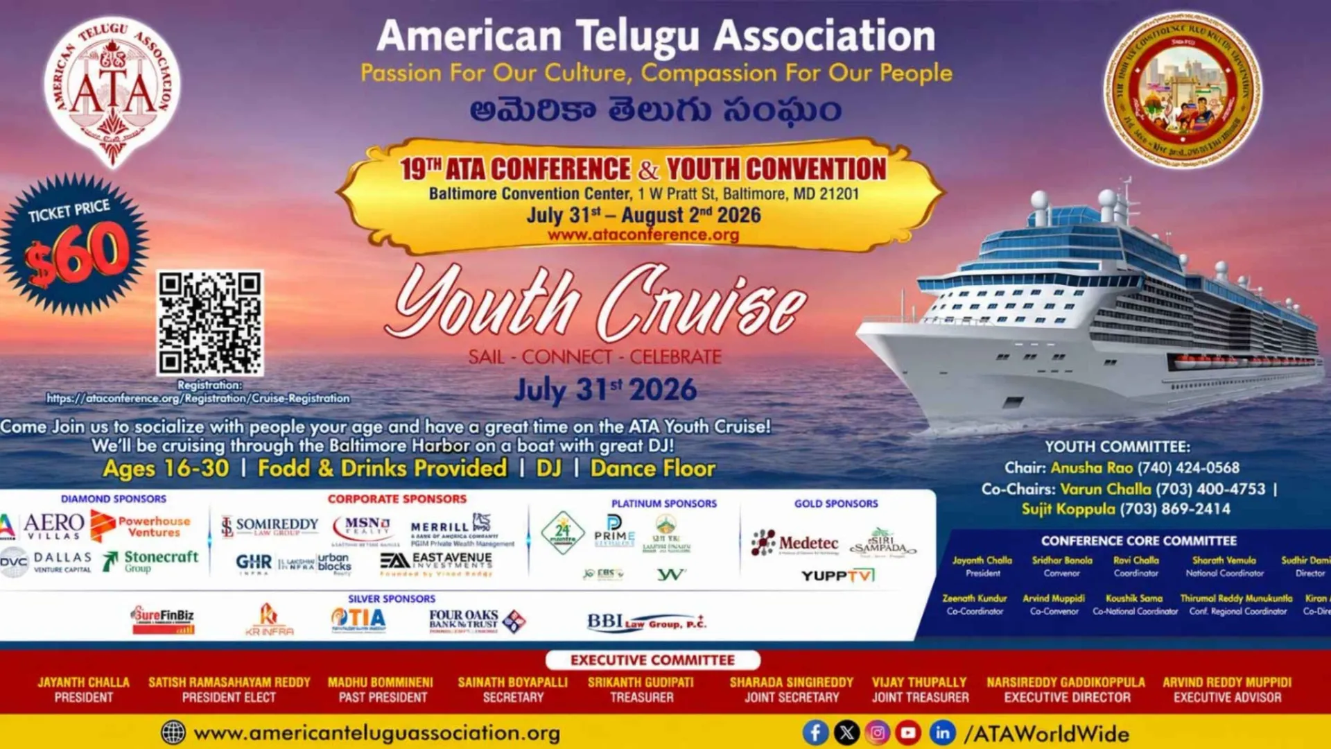 ATA: ఆటా 19వ మహాసభల్లో యూత్ క్రూజ్ ప్రత్యేక ఆకర్షణ.. తెలుగు యువతకు కొత్త అనుభూతి!