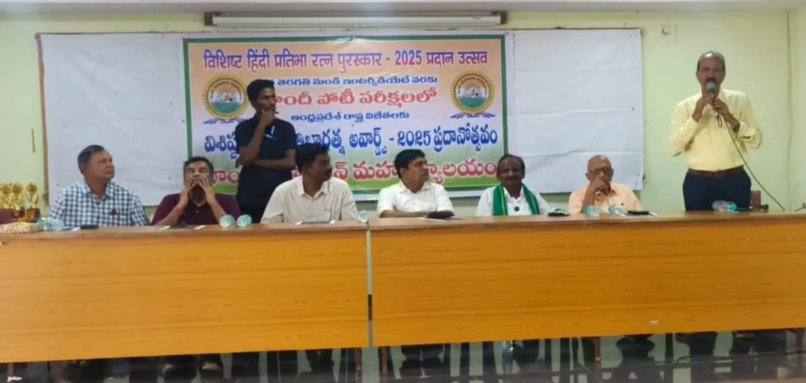 ప్రతిభావంతులైన విద్యార్థులకు