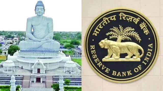 అమరావతిలో ఆర్బీఐ బిగ్ ప్లాన్