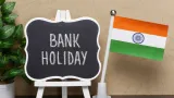 Bank Holidays: వచ్చే వారం బ్యాంకులకు నాలుగు రోజుల సెలవులు.. ఖాతాదారులకు ఆర్‌బీఐ అలర్ట్!