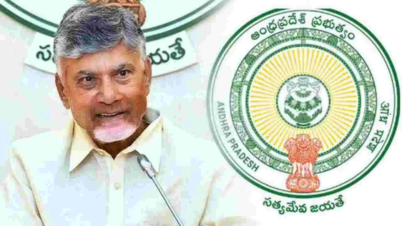 ఏపీ సైన్స్ అండ్ టెక్నాలజీ అకాడమీ బదిలీ