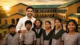 LEAP: ఇంటర్నేషనల్ స్కూల్ ను తలపిస్తున్న ఏపీ గవర్నమెంట్ స్కూల్.. నిడమర్రు బడి అదుర్స్!