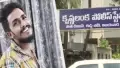 సాయికృష్ణ లాకప్ డెత్ కేసు.. కానిస్టేబుల్ అరెస్ట్..