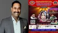 TTA Mega Convention