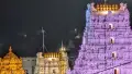 Tirumala