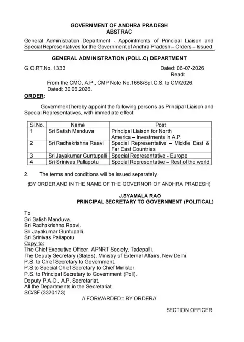 విదేశాల్లో ప్రత్యేక ప్రతినిధుల నియామకం
