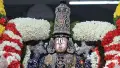 Tirumala