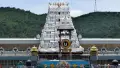 తిరుమల భక్తులకు ముఖ్య గమనిక