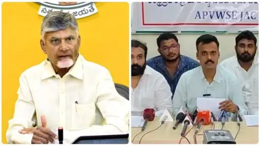 ఏపీ ఉద్యోగులకు భారీ గుడ్ న్యూస్