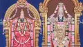 Tirumala