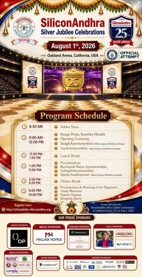Silicon Andhra Silver Jubilee