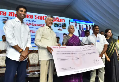 మెగా లోన్ మేళా హైలైట్స్ ఇవే!