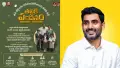 పిల్లలను చదివించే ప్రతి తల్లికీ నా వందనం