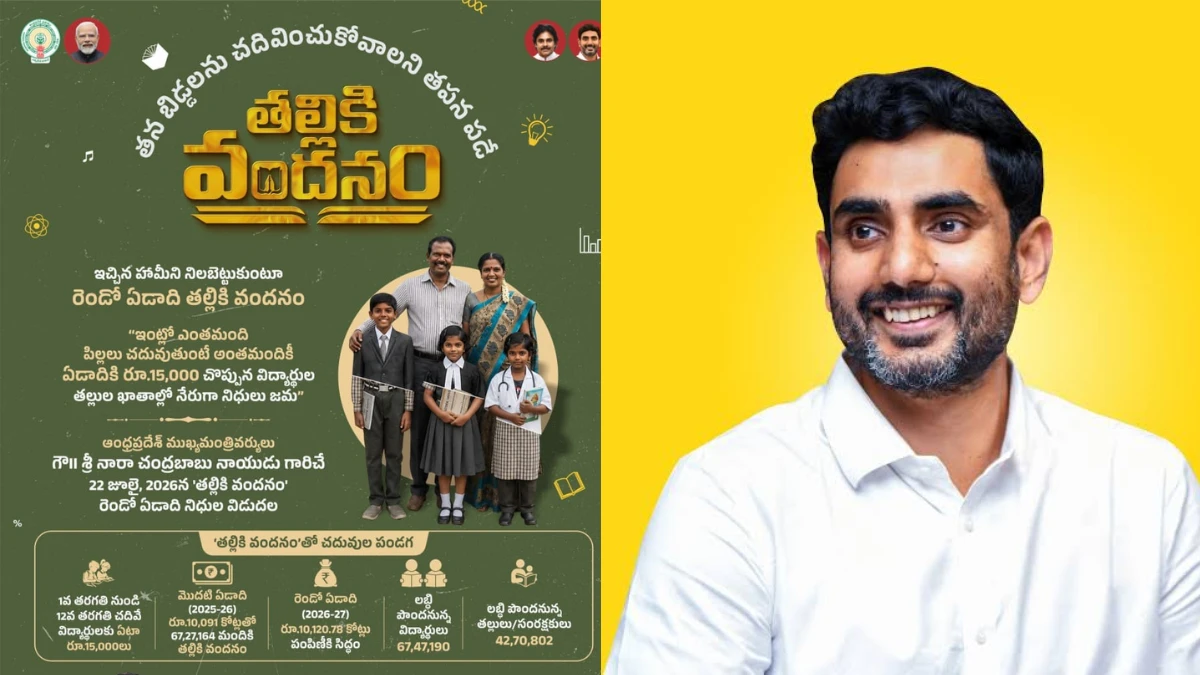 పిల్లలను చదివించే ప్రతి తల్లికీ నా వందనం