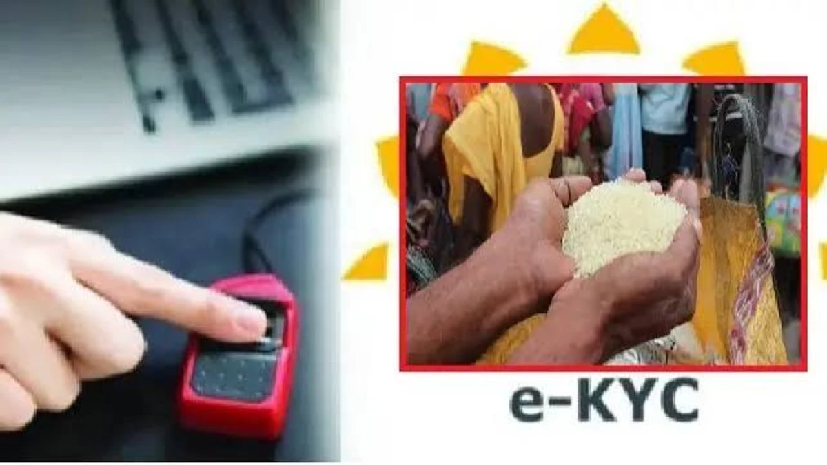 రేషన్ కార్డుదారులకు బిగ్ అలర్ట్