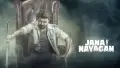 Jana Nayagan