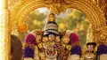 Tirumala