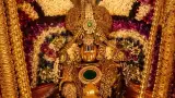 Tirumala