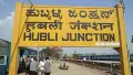 Hubballi Junction