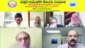 తానా 'నెల నెలా తెలుగు వెలుగు'