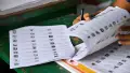 ఏపీ కొత్త ఓటర్ల జాబితా విడుదల