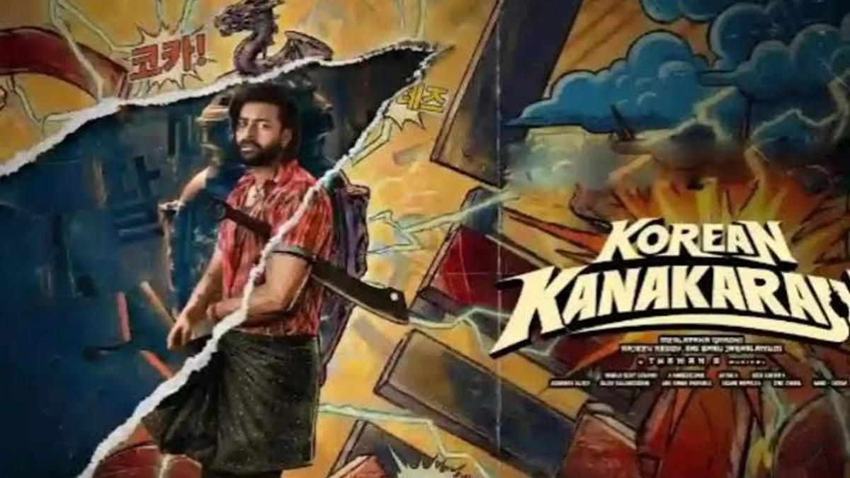 వరల్డ్‌వైడ్ 'కొరియన్ కనకరాజు