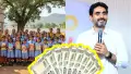 తల్లికి వందనం లేటెస్ట్ అప్డేట్