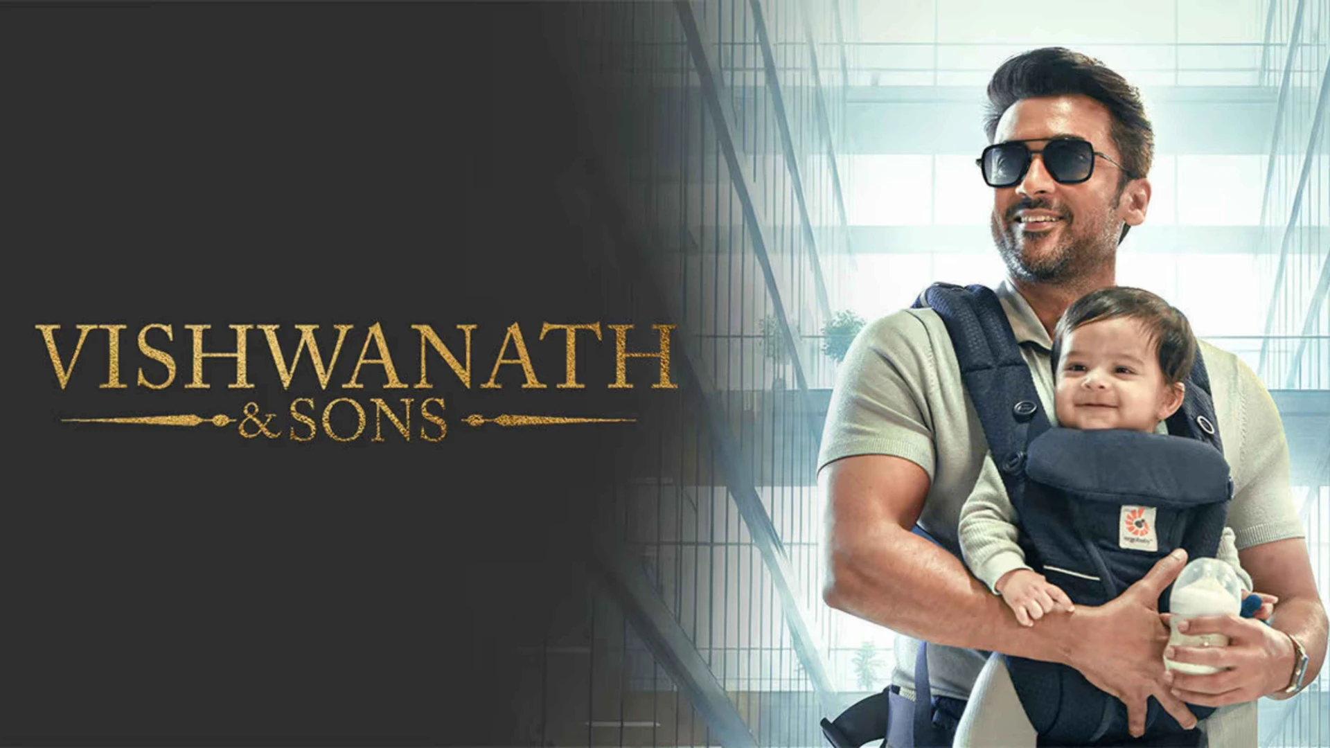 Entertainment story photo