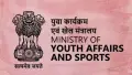 National Sports Awards