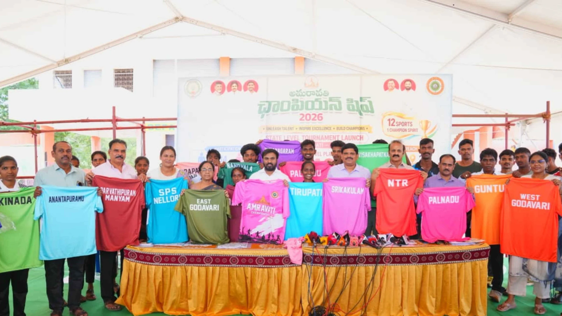 తిరుపతిలో అమరావతి ఛాంపియన్‌షిప్‌–2026కు రంగం సిద్ధం