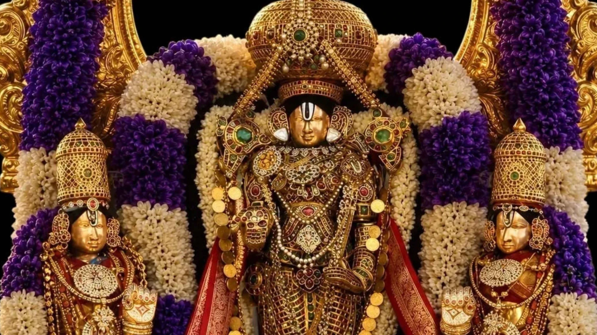 Tirumala