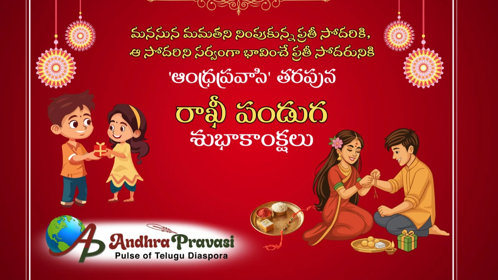 Devotional story photo