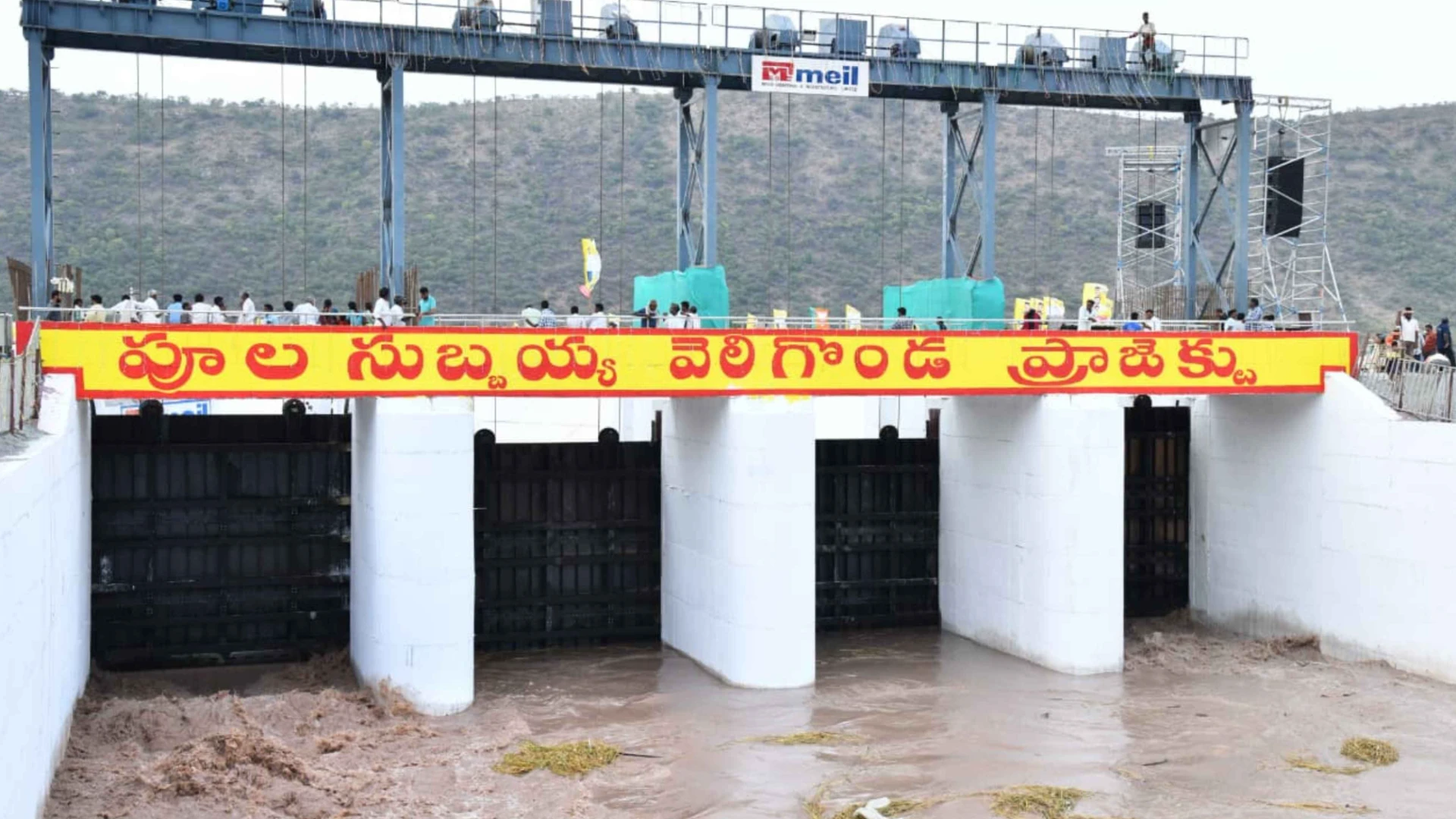 Veligonda Project