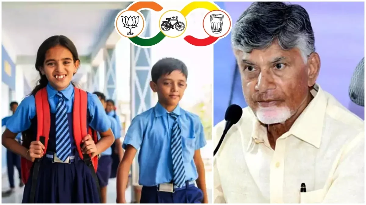 తల్లికి వందనం రెండో విడత బిగ్ అప్డేట్