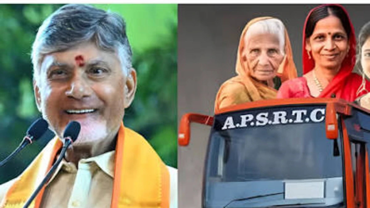 ఉచిత బస్సు  ప్రయాణం