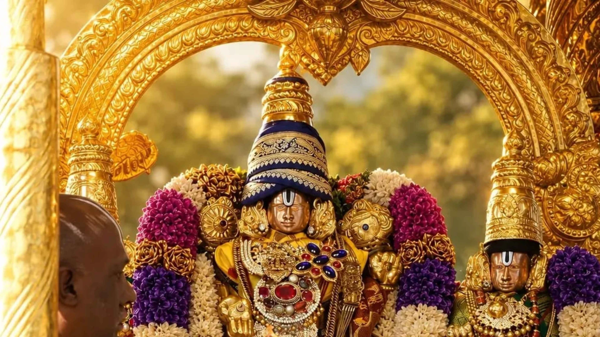 Tirumala