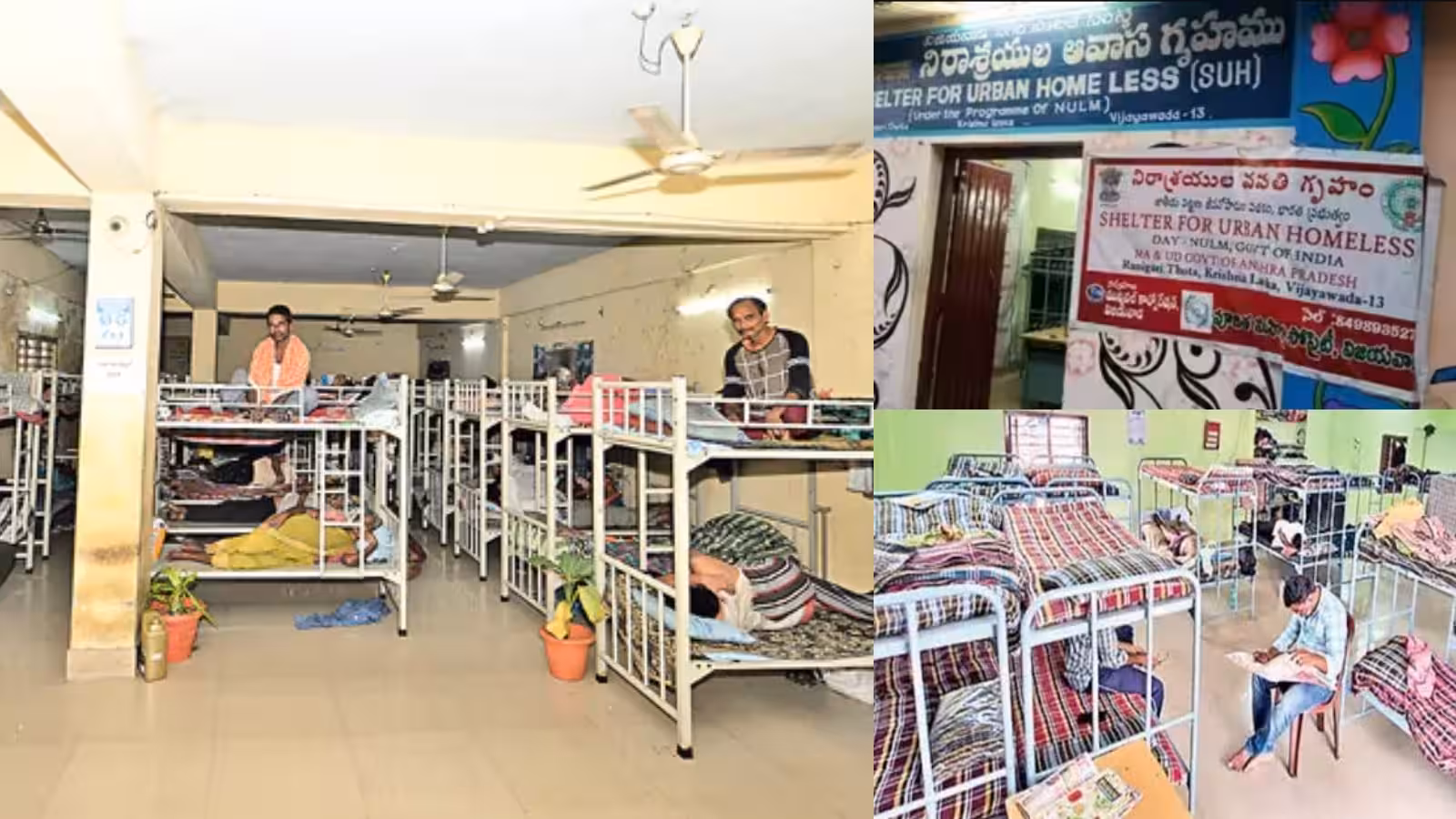 15 రోజుల ఉచిత వసతి, భోజనం