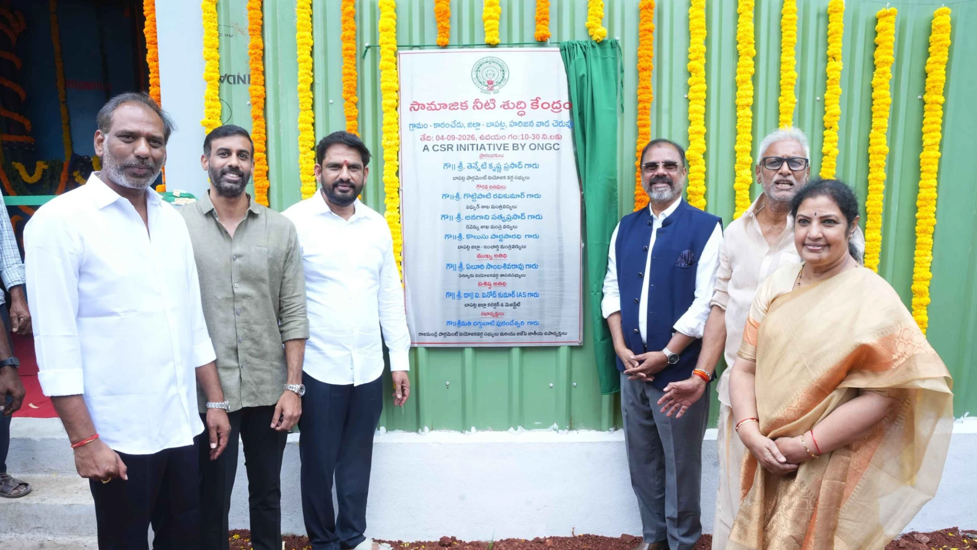 రైతులకు పగటిపూట 9 గంటల ఉచిత విద్యుత్