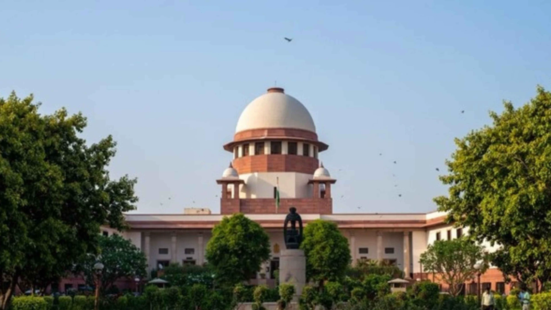 Supreme Court
