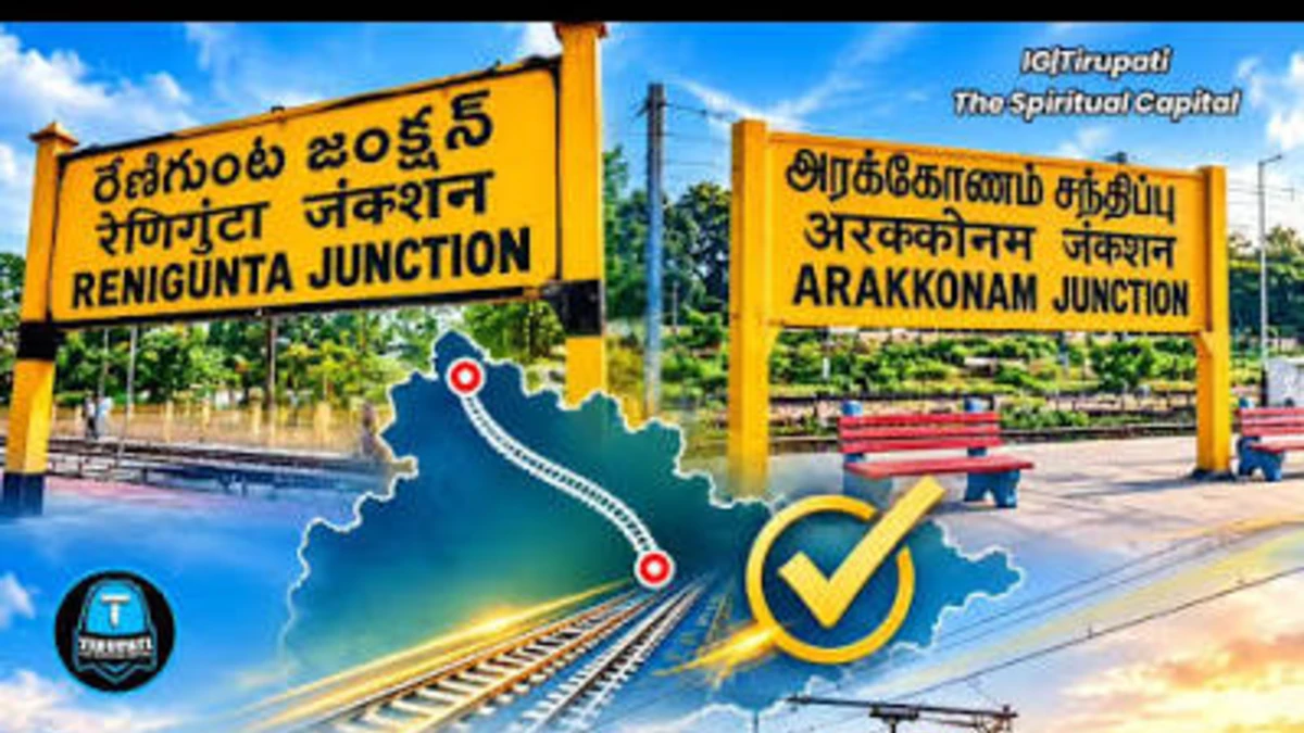 రేణిగుంట-అరక్కోణం 3, 4వ లైన్ల ప్రతిపాదన