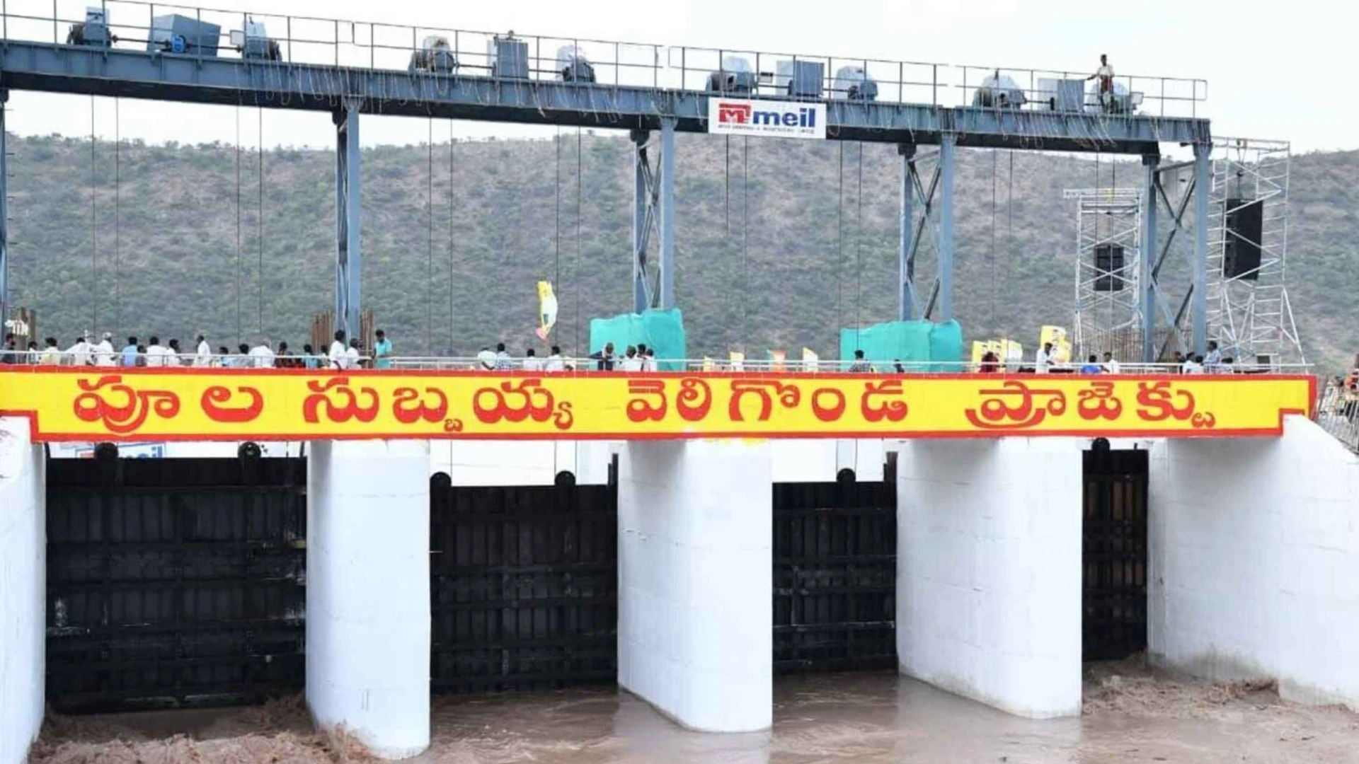 Veligonda Project Tour