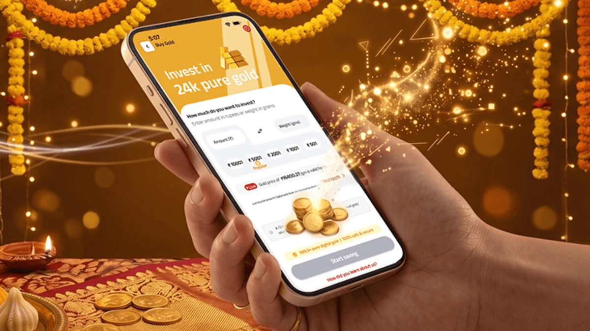 డిజిటల్ గోల్డ్‌పై కేంద్రం కీలక నిర్ణయం